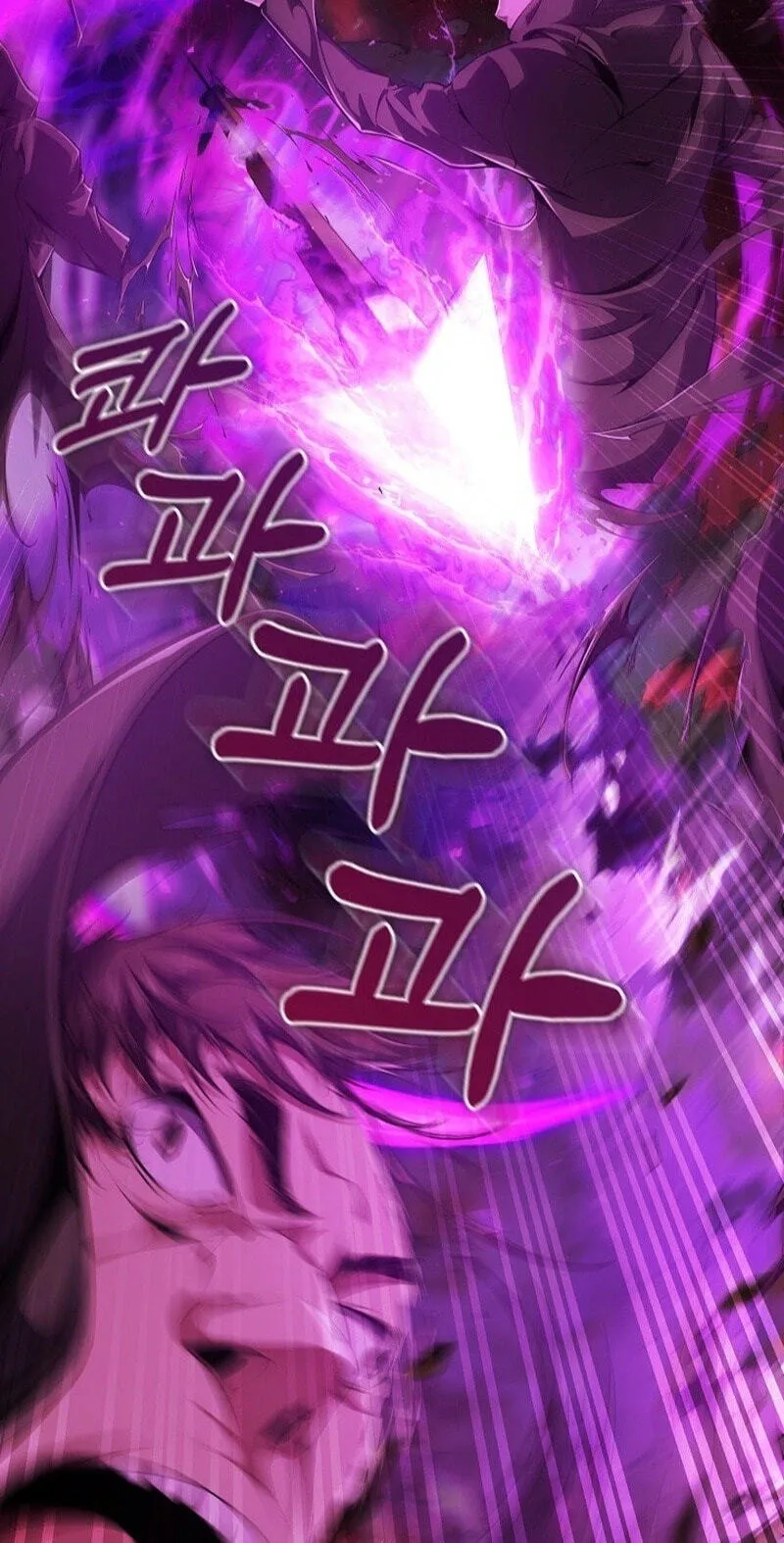 Read Assa Jjintta Necromancer chapter 10 image 23 on Lezhin
