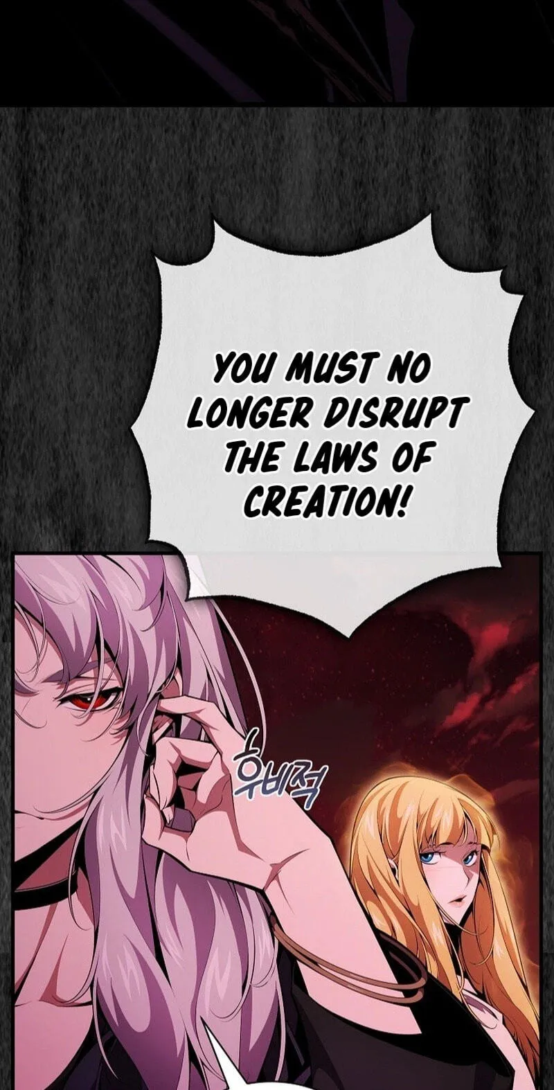 Read Assa Jjintta Necromancer chapter 10 image 5 on Lezhin