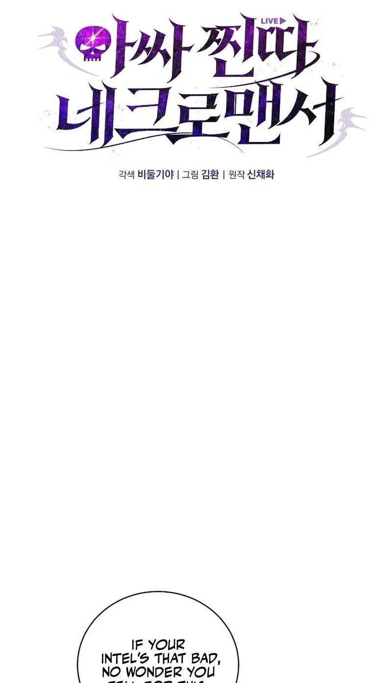 Read Assa Jjintta Necromancer chapter 17 image 34 on Lezhin