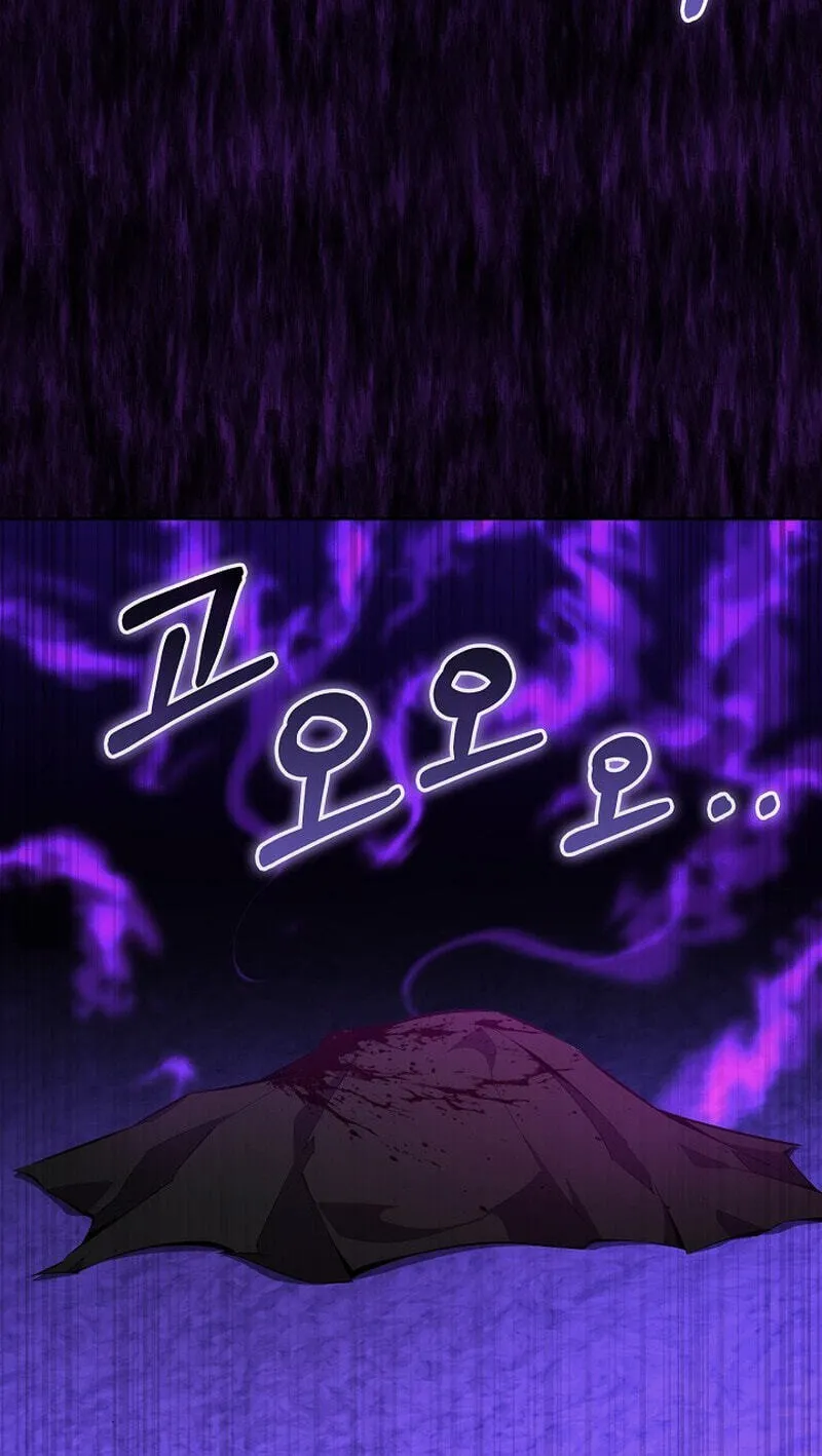 Read Assa Jjintta Necromancer chapter 2 image 110 on Lezhin