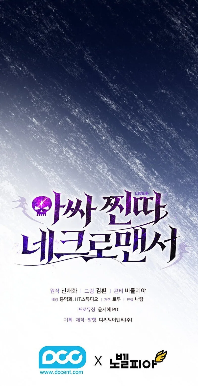 Read Assa Jjintta Necromancer chapter 2 image 129 on Lezhin