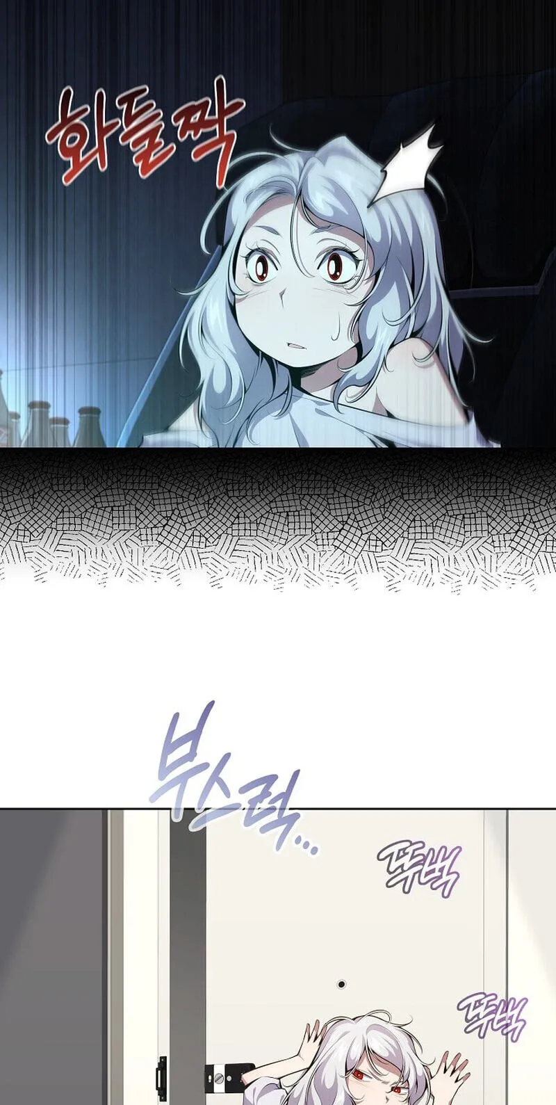 Read Assa Jjintta Necromancer chapter 2 image 78 on Lezhin