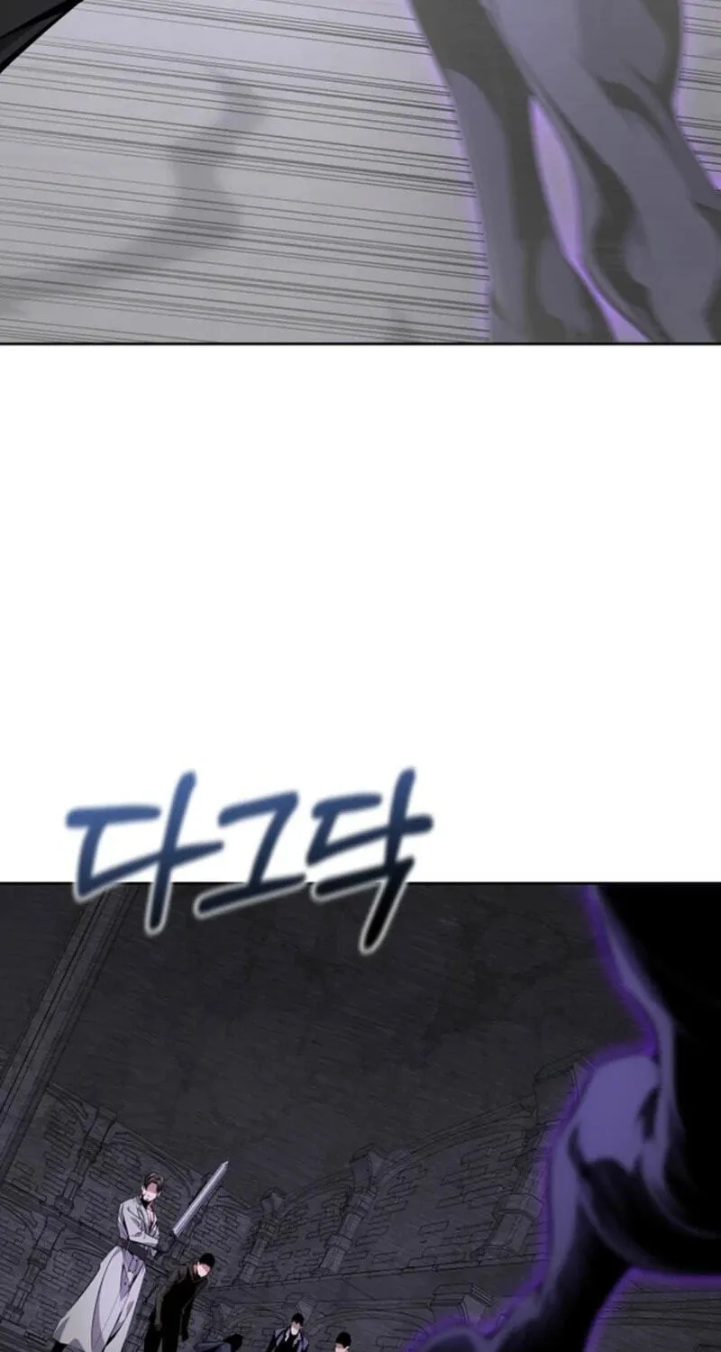 Read Assa Jjintta Necromancer chapter 20 image 96 on Lezhin