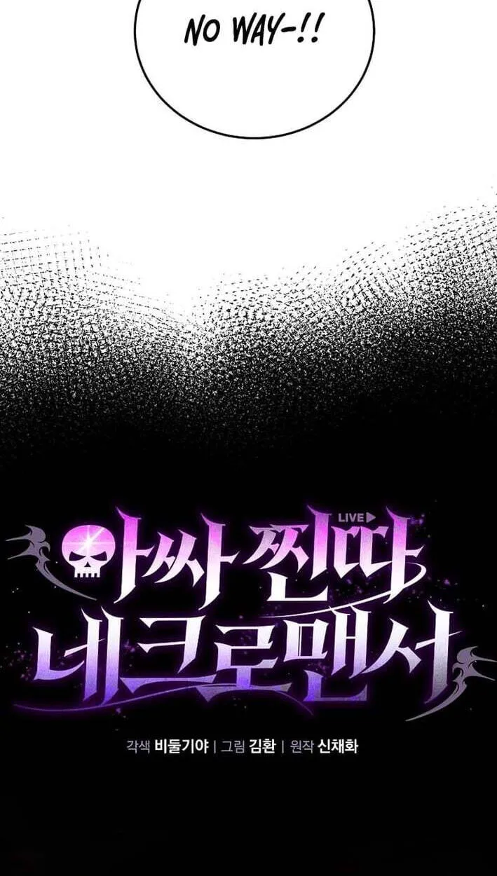 Read Assa Jjintta Necromancer chapter 22 image 24 on Lezhin