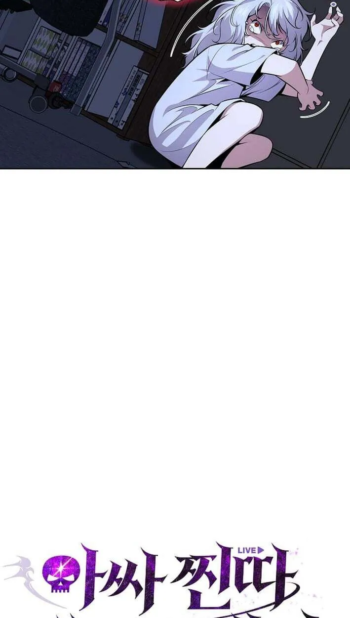 Read Assa Jjintta Necromancer chapter 23 image 3 on Lezhin