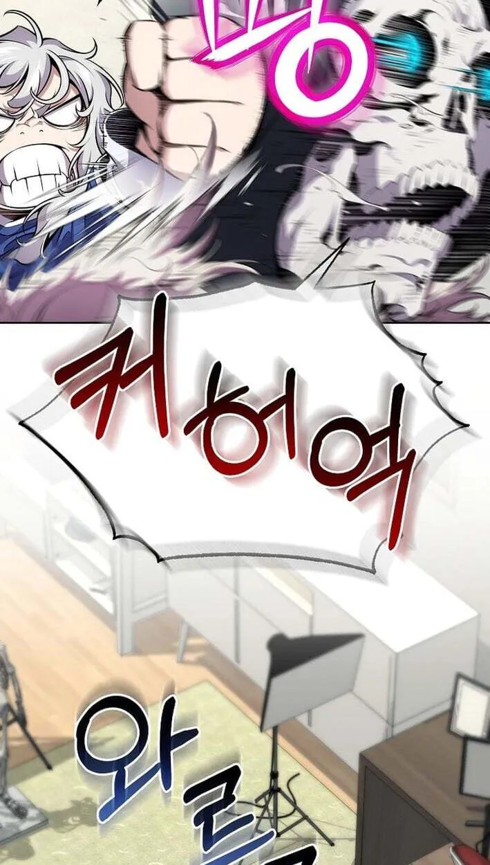 Read Assa Jjintta Necromancer chapter 23 image 53 on Lezhin