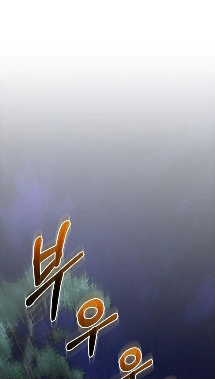 Read Assa Jjintta Necromancer chapter 23 image 55 on Lezhin