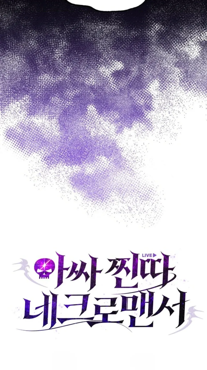 Read Assa Jjintta Necromancer chapter 24 image 124 on Lezhin