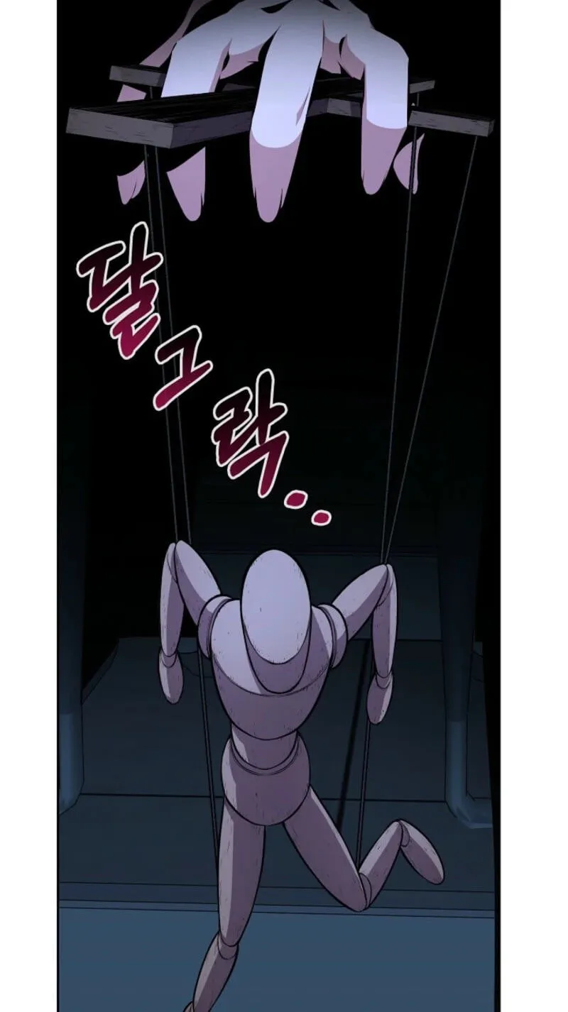 Read Assa Jjintta Necromancer chapter 24 image 17 on Lezhin