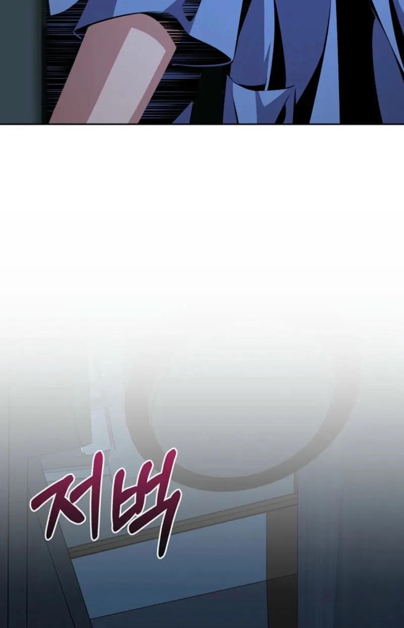 Read Assa Jjintta Necromancer chapter 24 image 21 on Lezhin