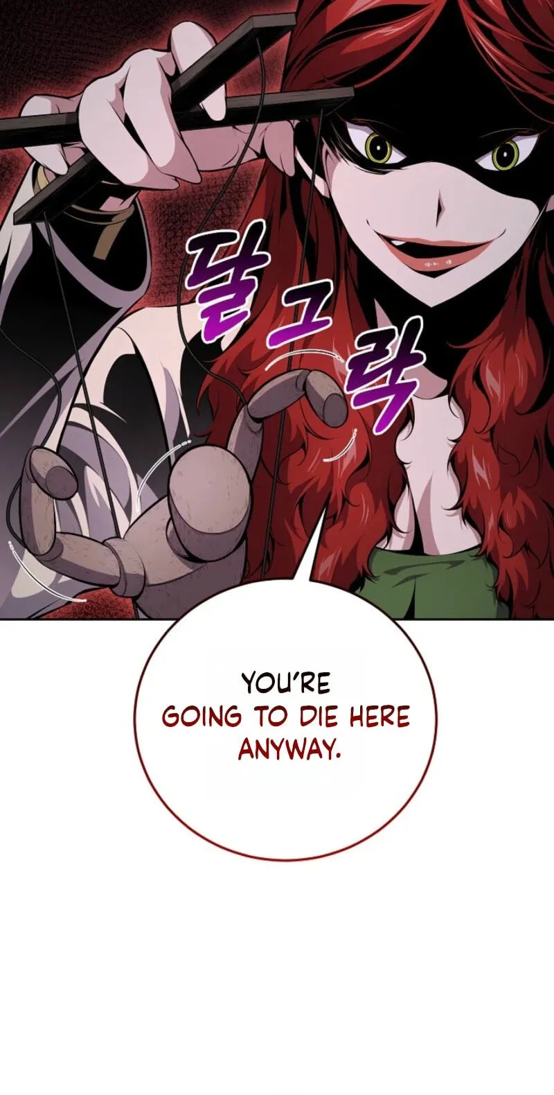 Read Assa Jjintta Necromancer chapter 24 image 47 on Lezhin