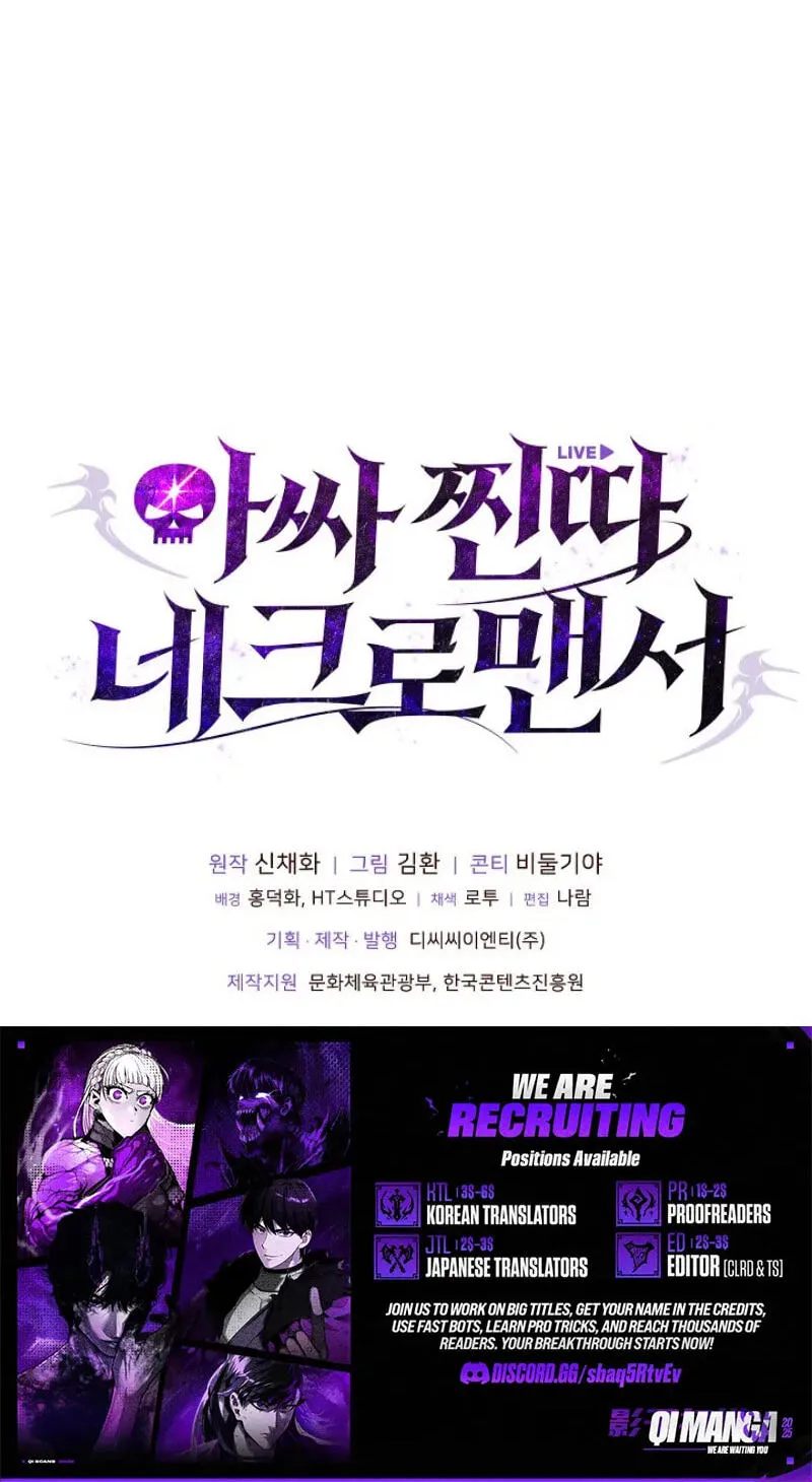 Read Assa Jjintta Necromancer chapter 28 image 111 on Lezhin