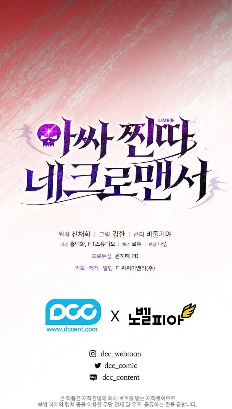 Read Assa Jjintta Necromancer chapter 3 image 138 on Lezhin