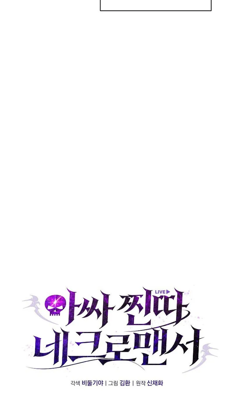 Read Assa Jjintta Necromancer chapter 3 image 7 on Lezhin