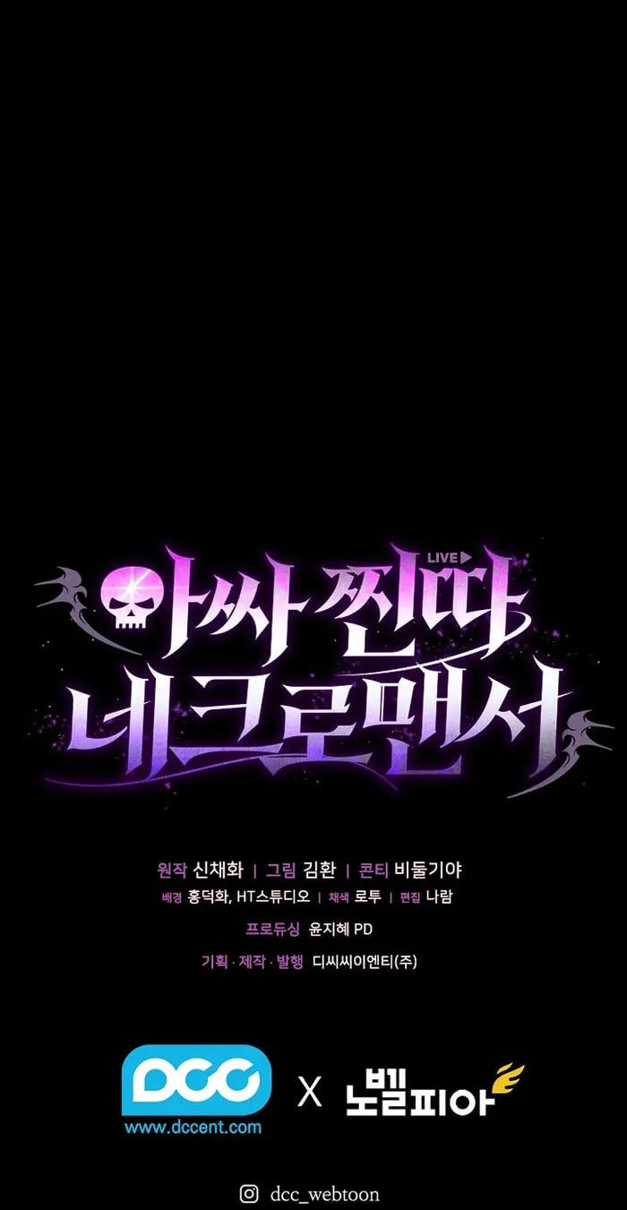 Read Assa Jjintta Necromancer chapter 5 image 96 on Lezhin