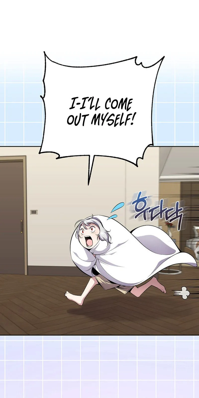Read Assa Jjintta Necromancer chapter 6 image 79 on Lezhin