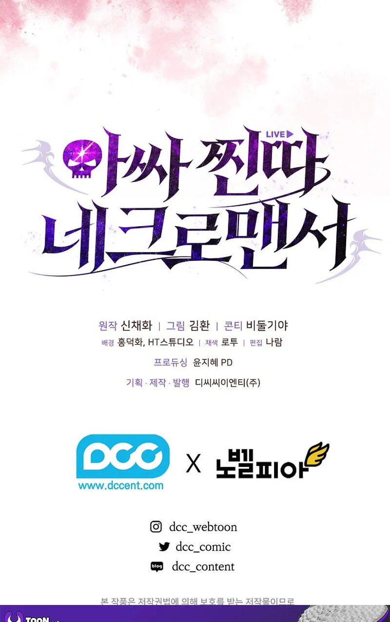Read Assa Jjintta Necromancer chapter 6 image 97 on Lezhin