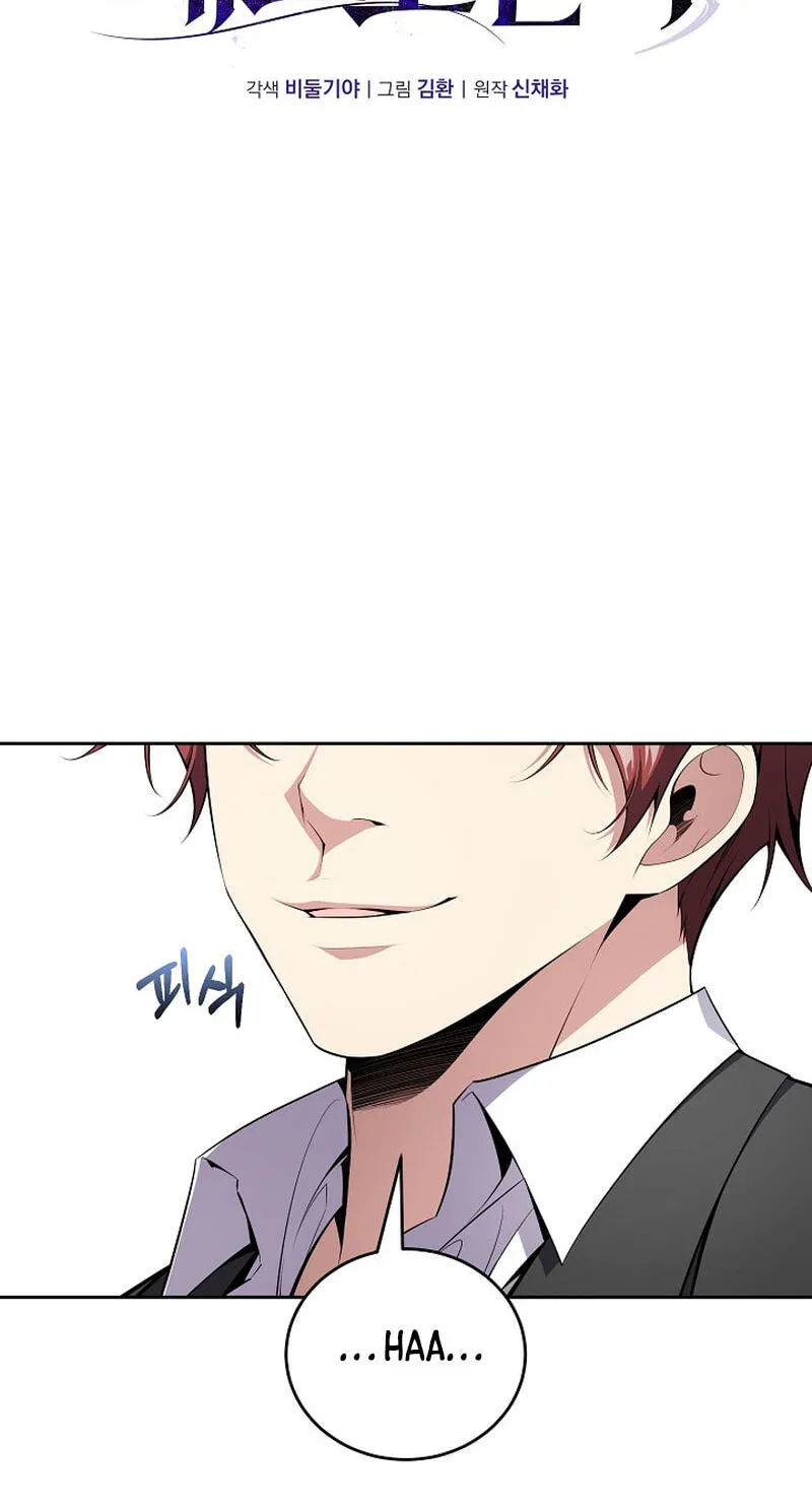 Read Assa Jjintta Necromancer chapter 7 image 6 on Lezhin