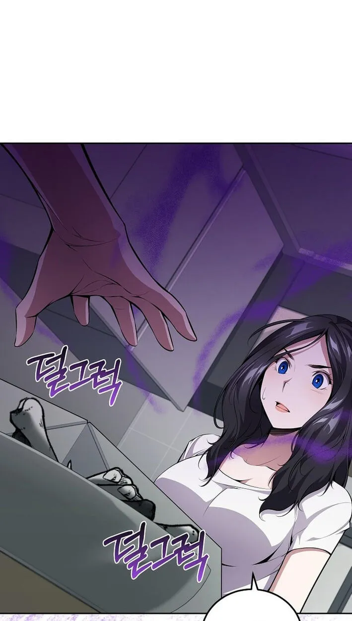 Read Assa Jjintta Necromancer chapter 9 image 42 on Lezhin