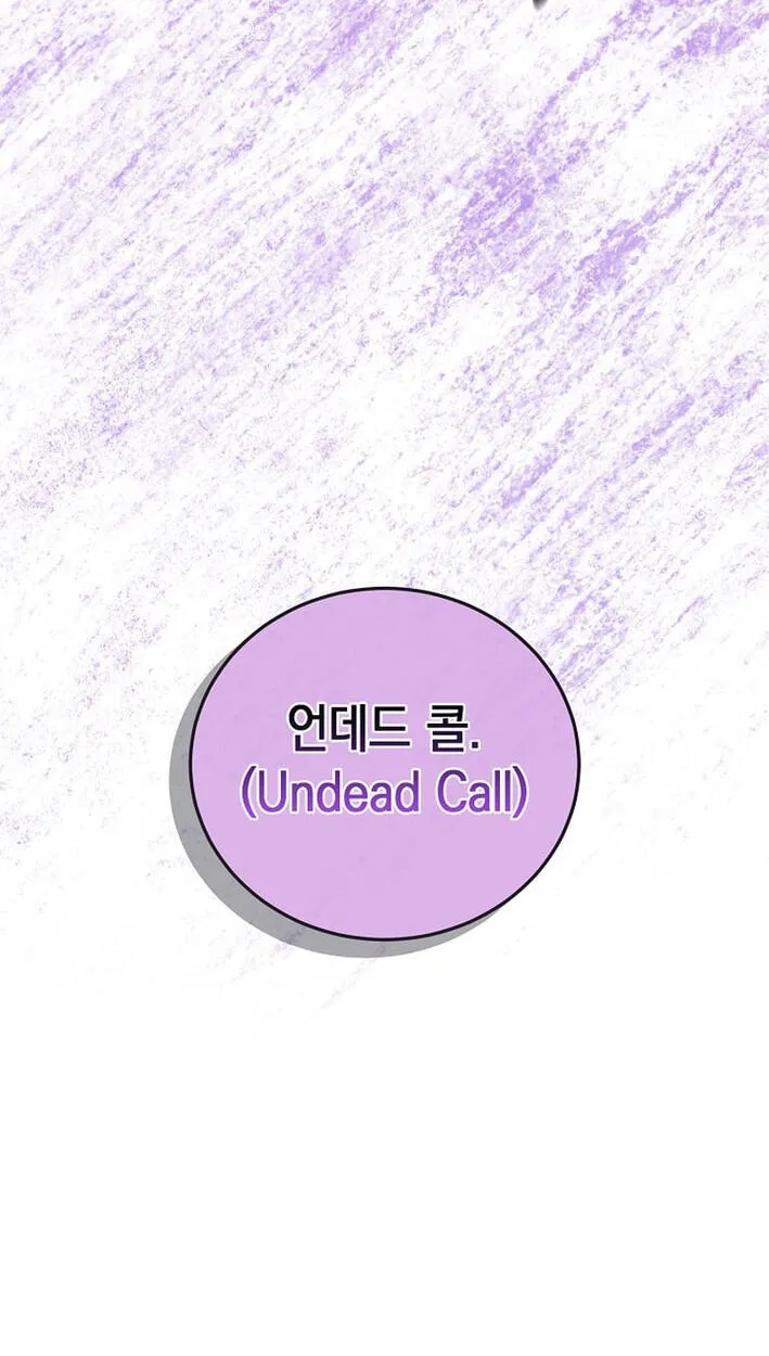Read Assa Jjintta Necromancer chapter 9 image 48 on Lezhin