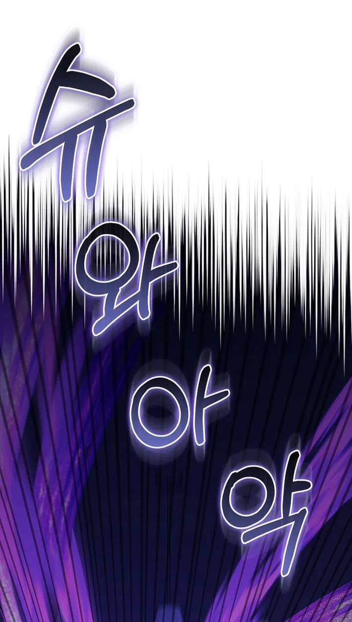 Read Assa Jjintta Necromancer chapter 9 image 49 on Lezhin