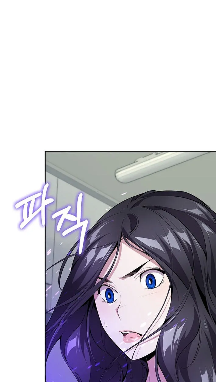Read Assa Jjintta Necromancer chapter 9 image 51 on Lezhin