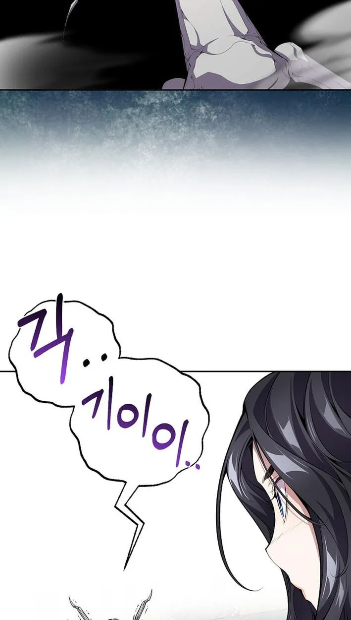 Read Assa Jjintta Necromancer chapter 9 image 56 on Lezhin