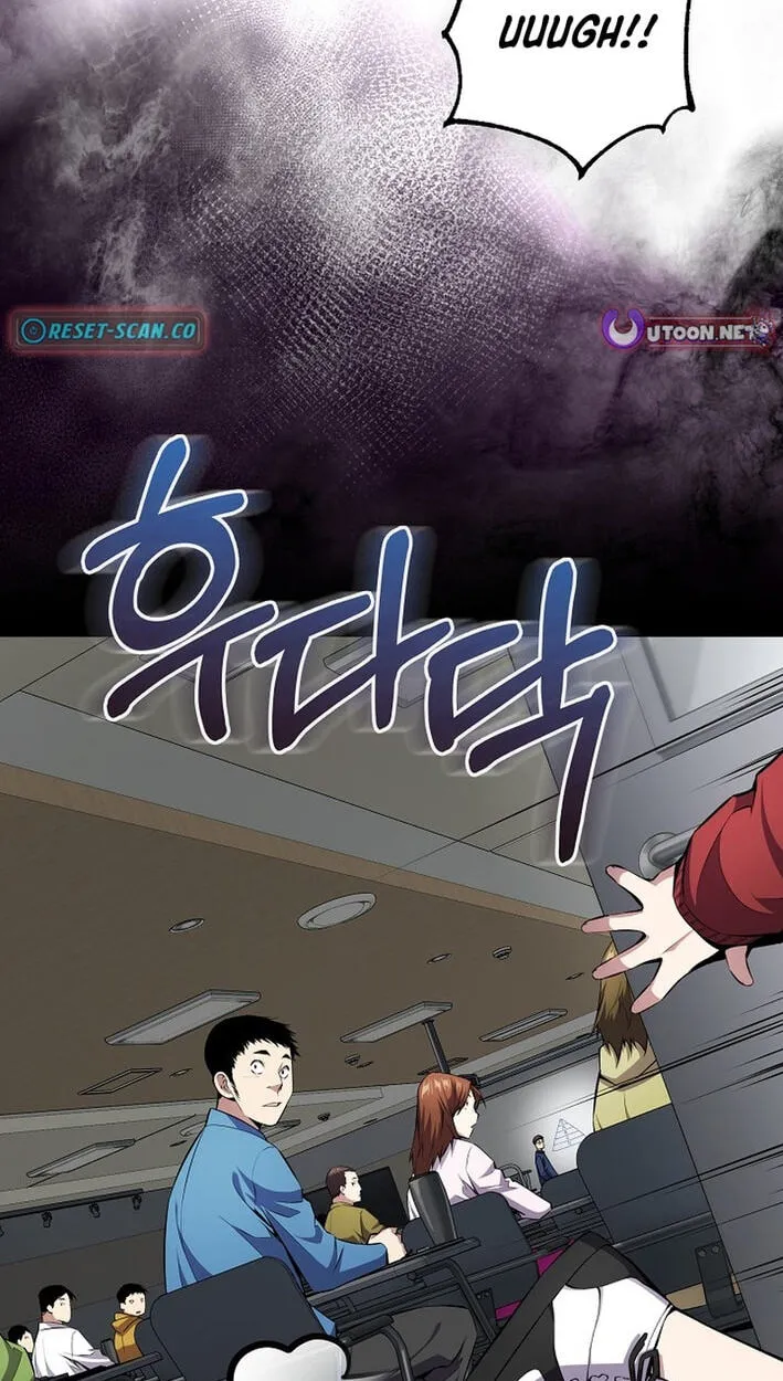 Read Assa Jjintta Necromancer chapter 9 image 92 on Lezhin