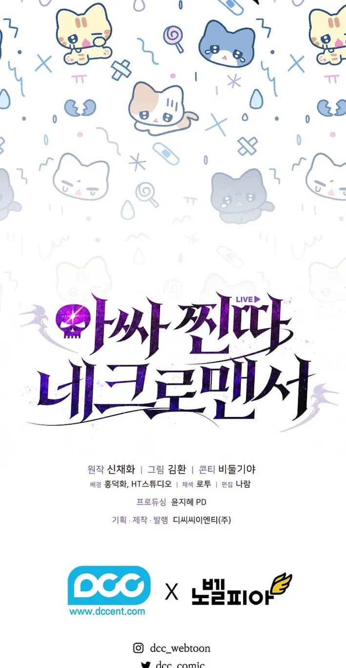 Read Assa Jjintta Necromancer chapter 9 image 99 on Lezhin