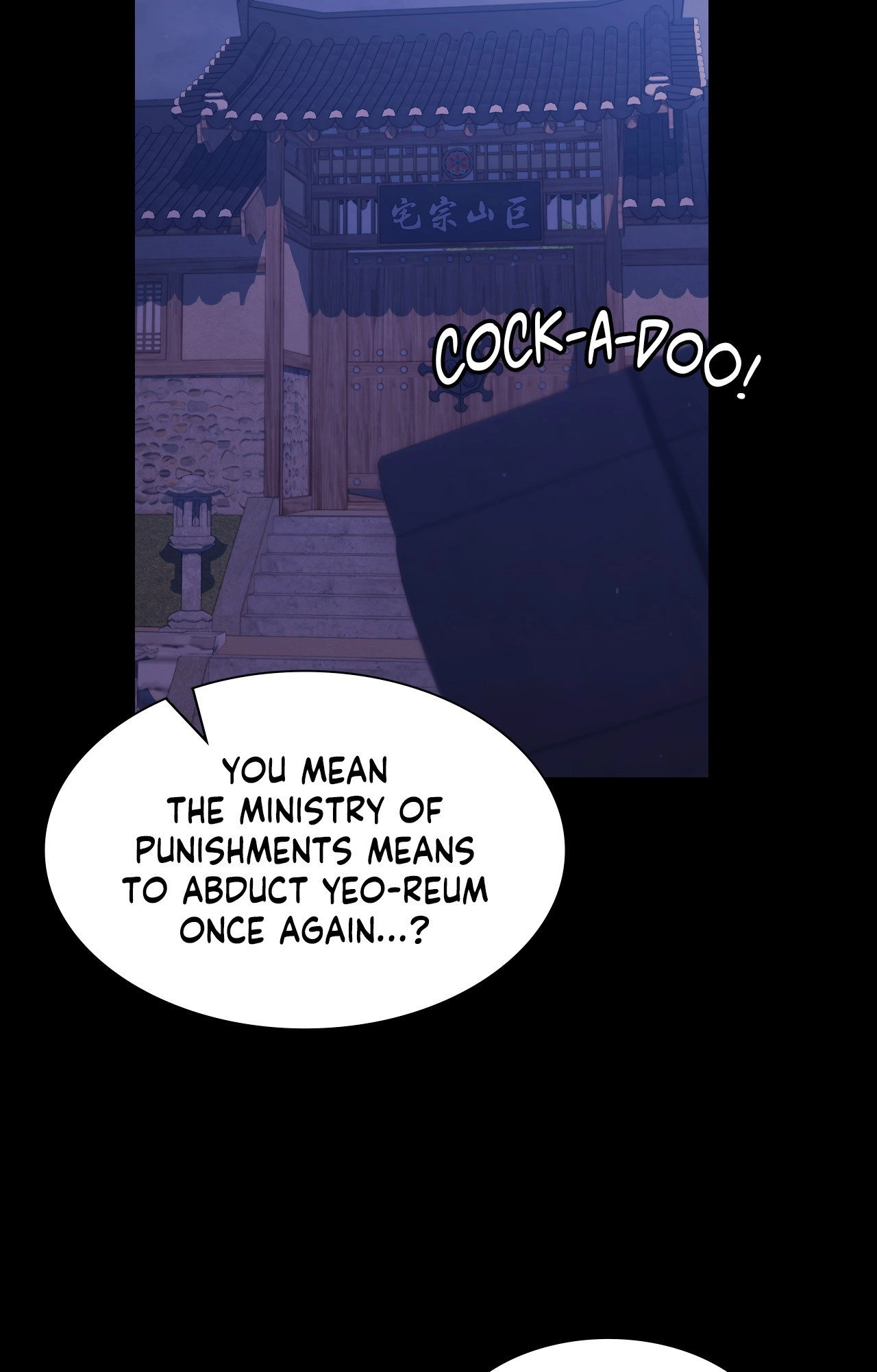 Read Assa chapter 151 image 7 on Lezhin