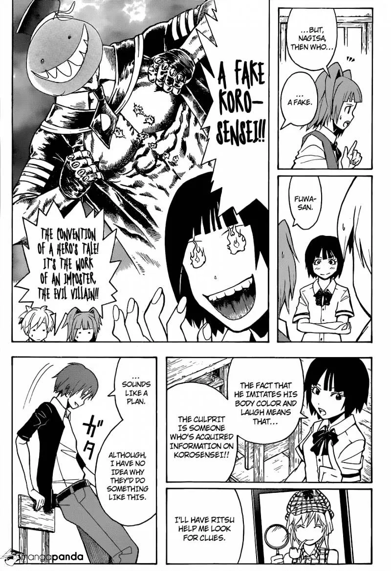 Read Assa chapter 83 image 11 on Lezhin