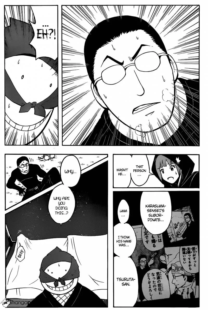 Read Assa chapter 83 image 17 on Lezhin