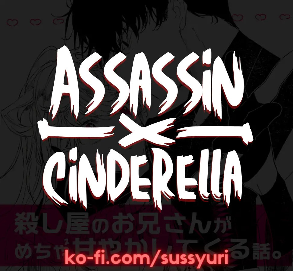 Read Assassin & Cinderella chapter 1.2 image 15 on Lezhin