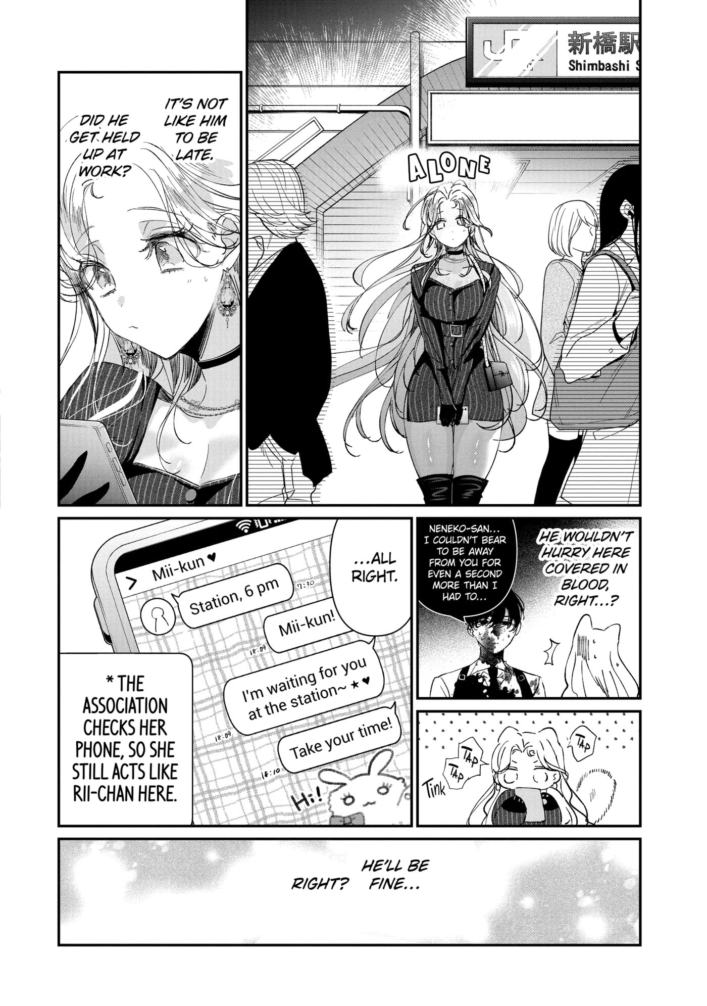 Read Assassin & Cinderella chapter 11.1 image 5 on Lezhin