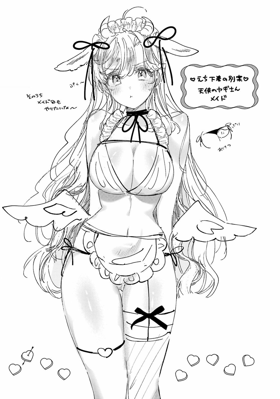Read Assassin & Cinderella chapter 14 image 42 on Lezhin