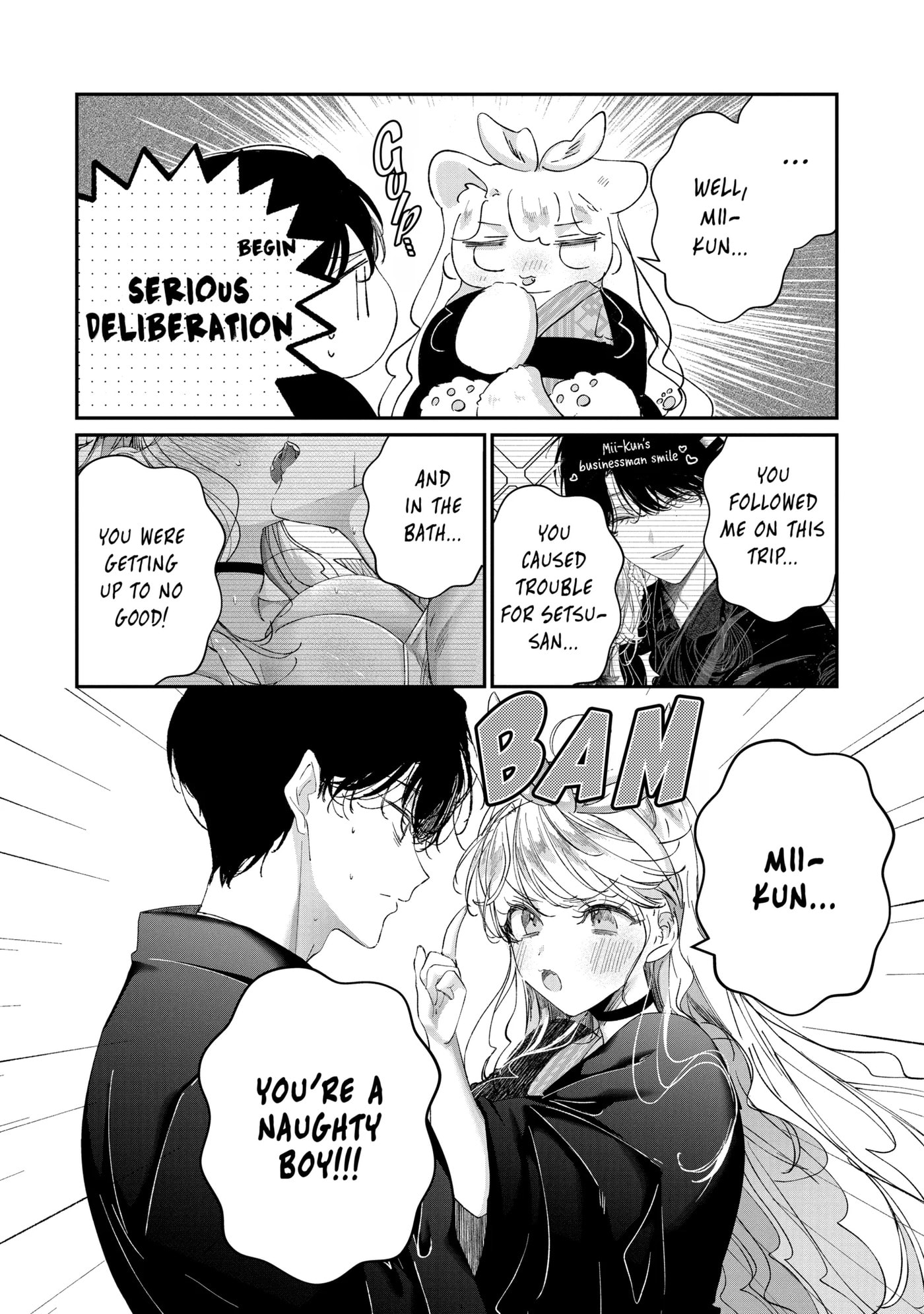 Read Assassin & Cinderella chapter 17.3 image 1 on Lezhin
