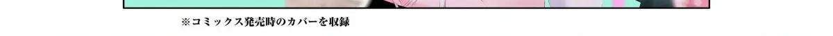 Read Assassin & Cinderella chapter 17.5 image 9 on Lezhin