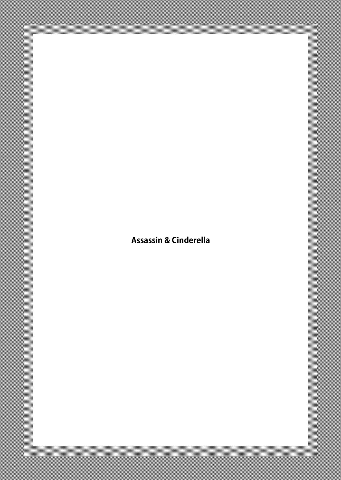 Read Assassin & Cinderella chapter 4.2 image 0 on Lezhin