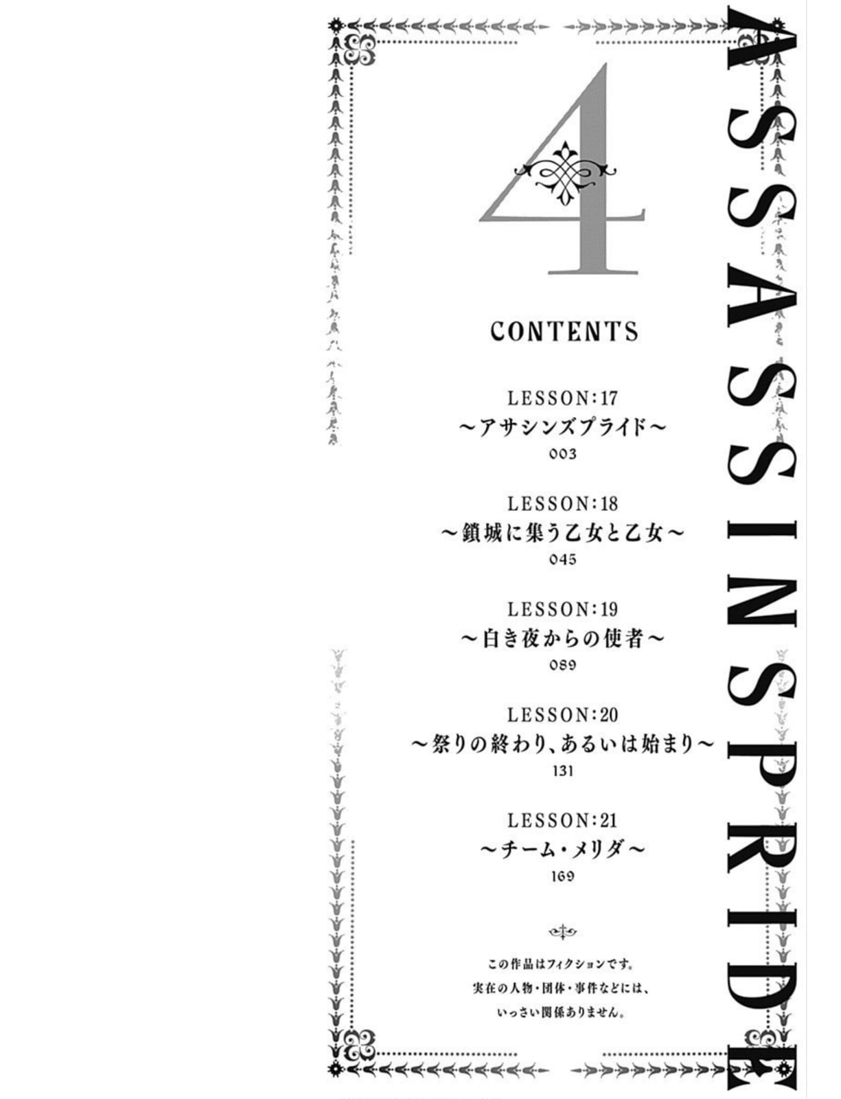 Read Assassin