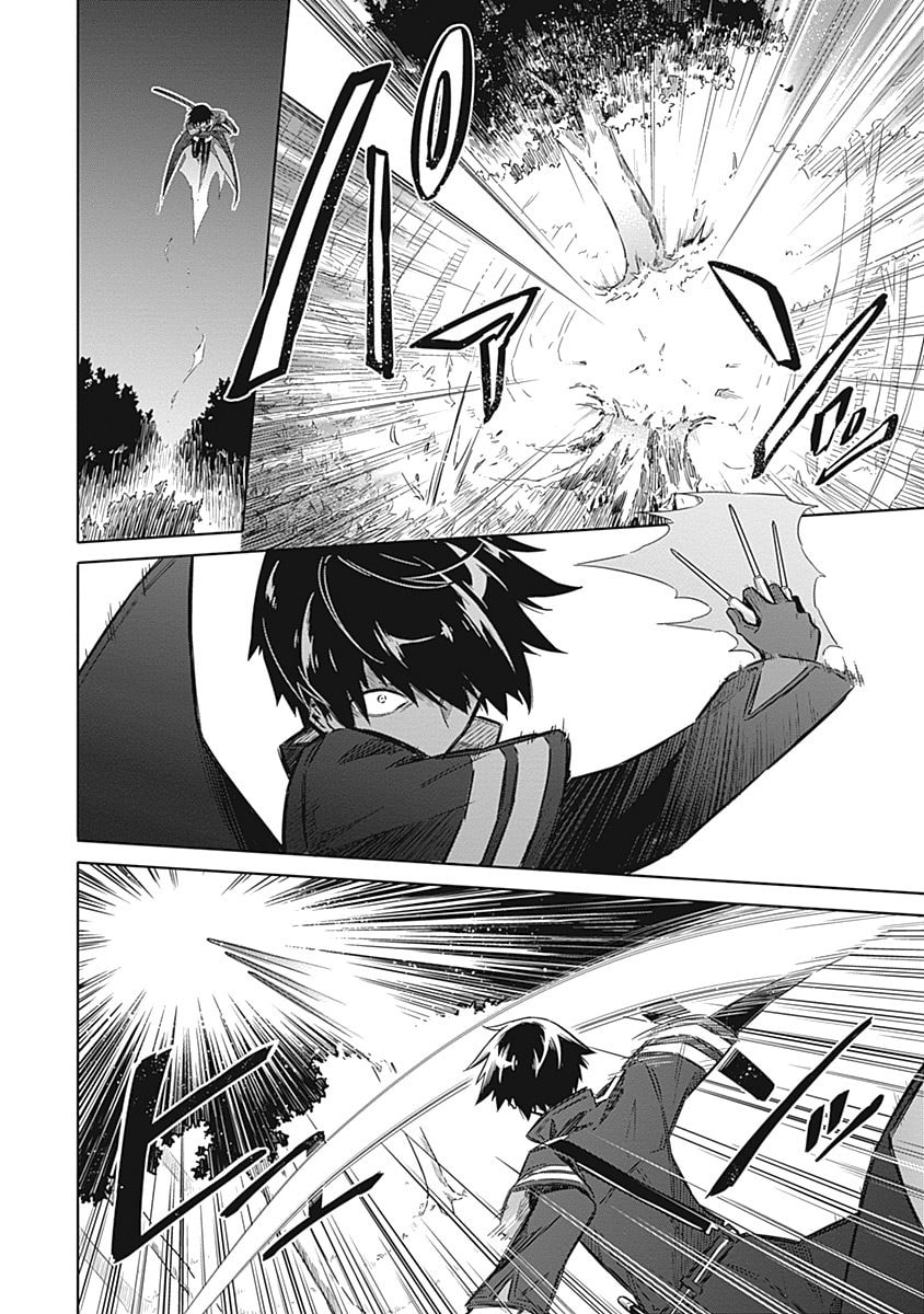 Read Assassin