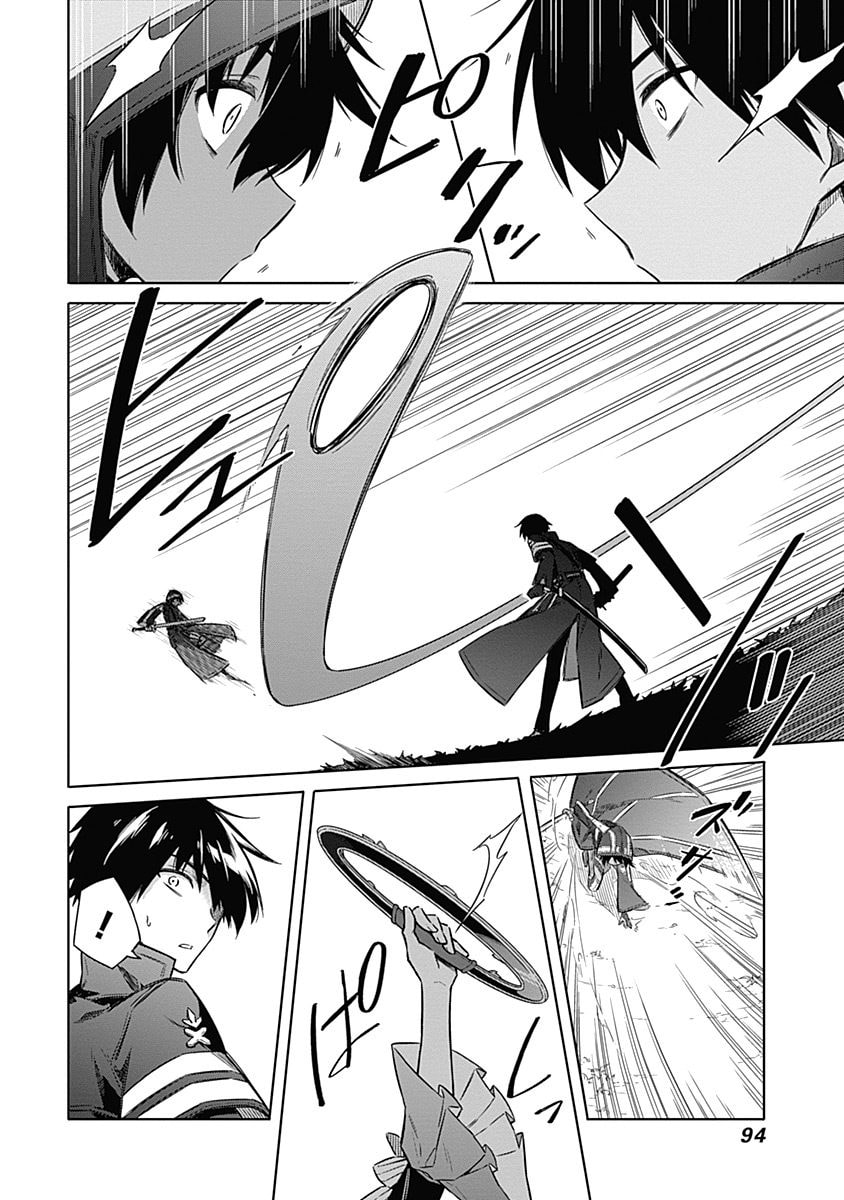 Read Assassin