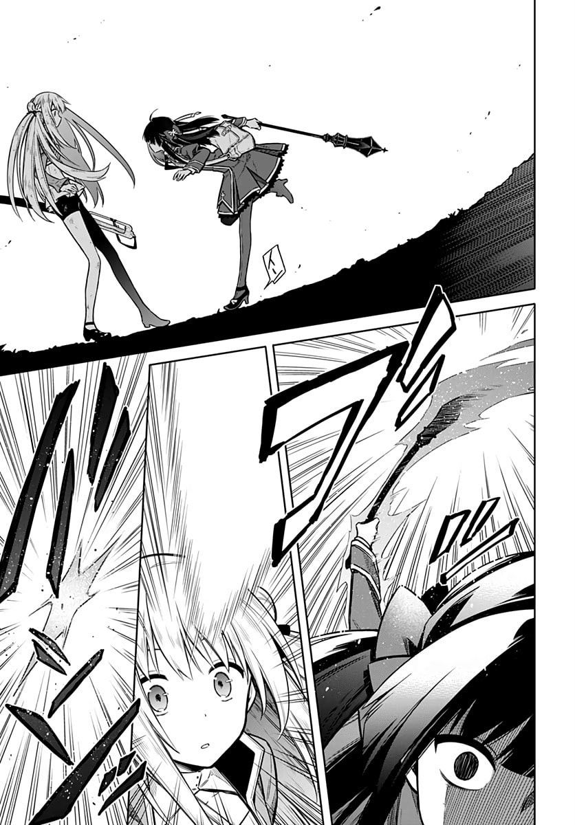Read Assassin