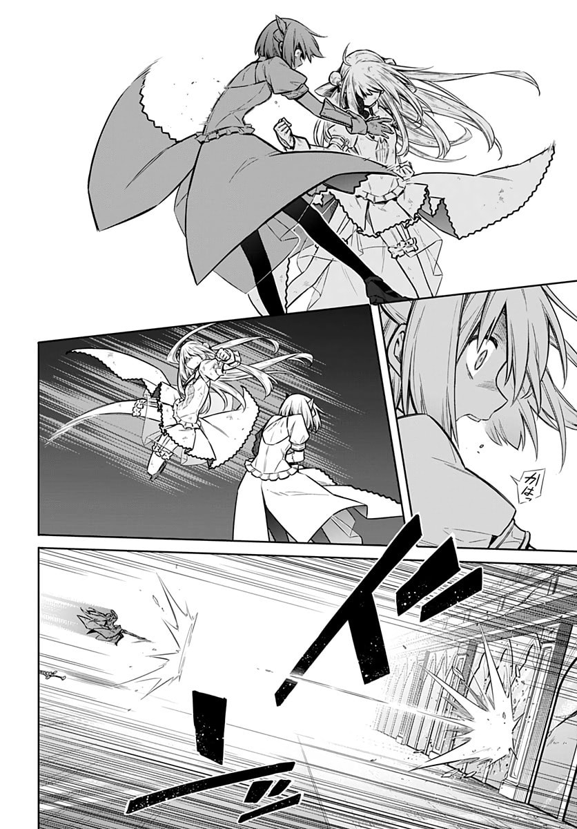 Read Assassin