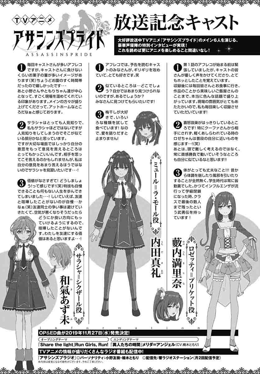 Read Assassin