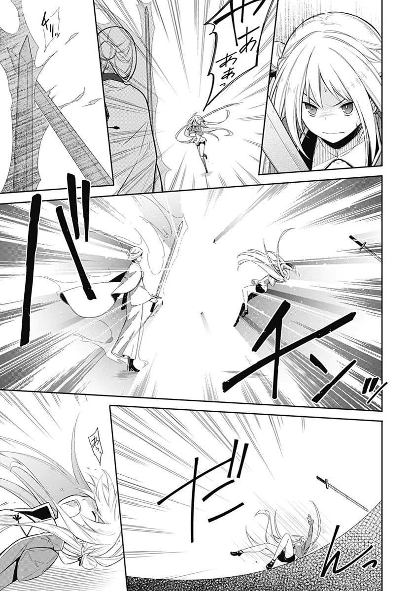 Read Assassin