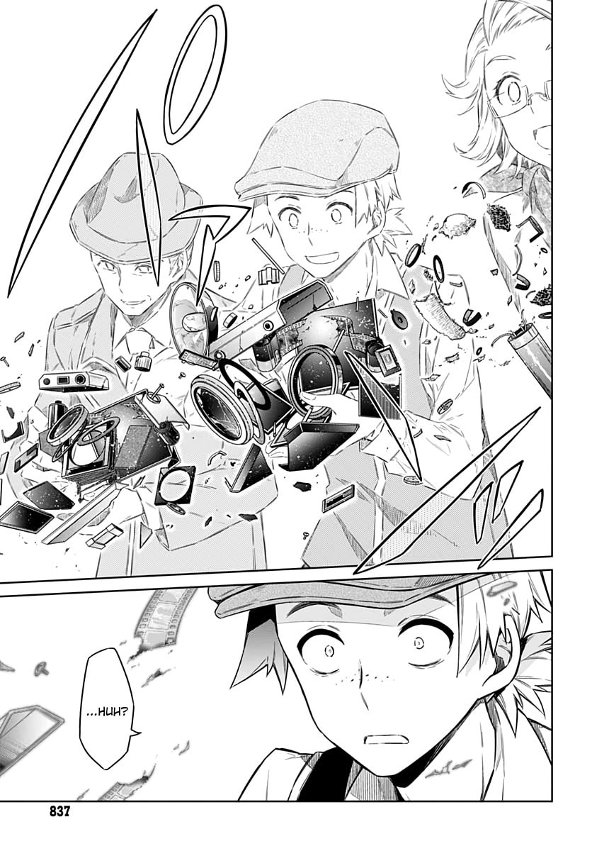 Read Assassin