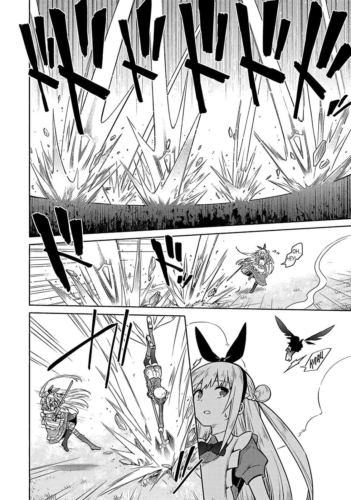 Read Assassin