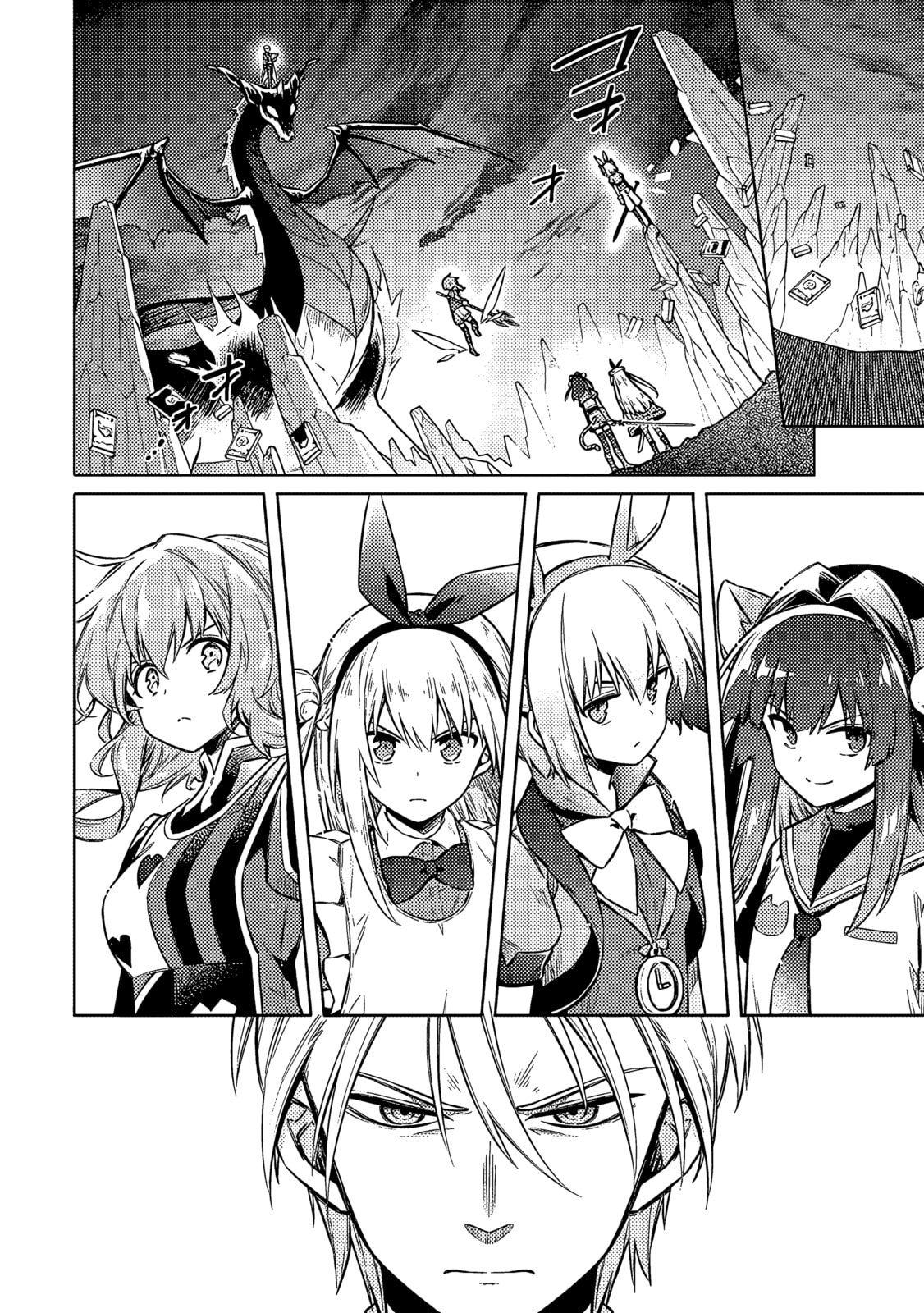 Read Assassin