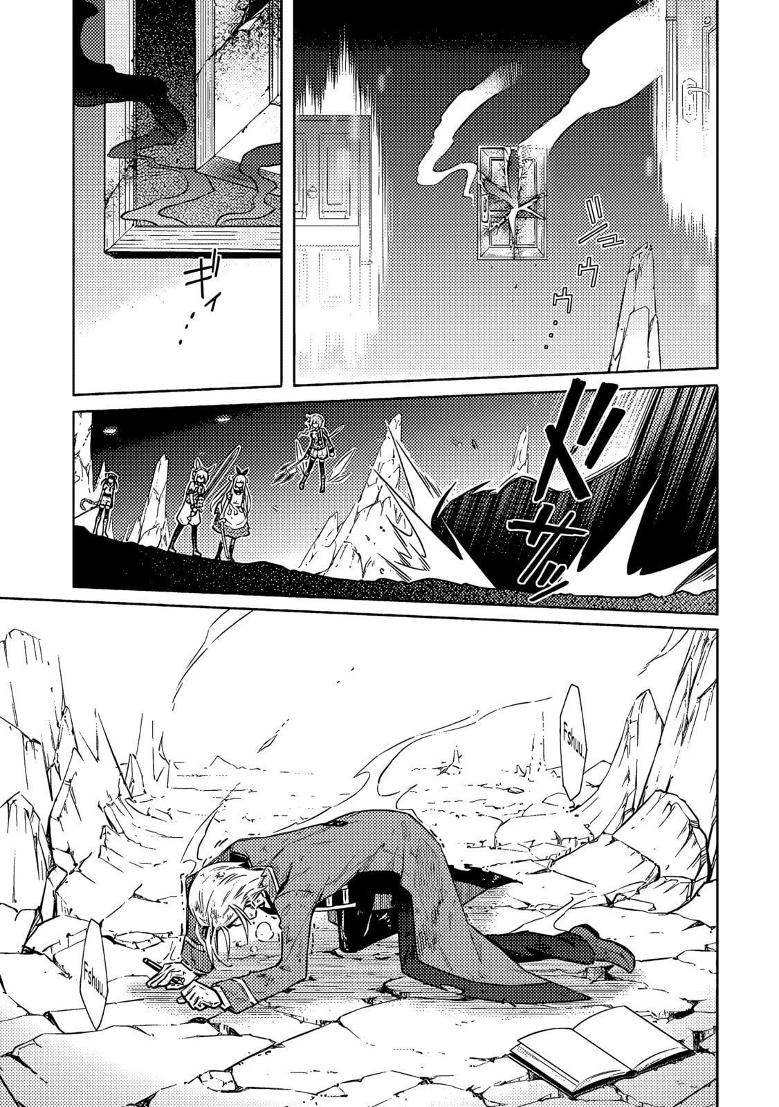 Read Assassin