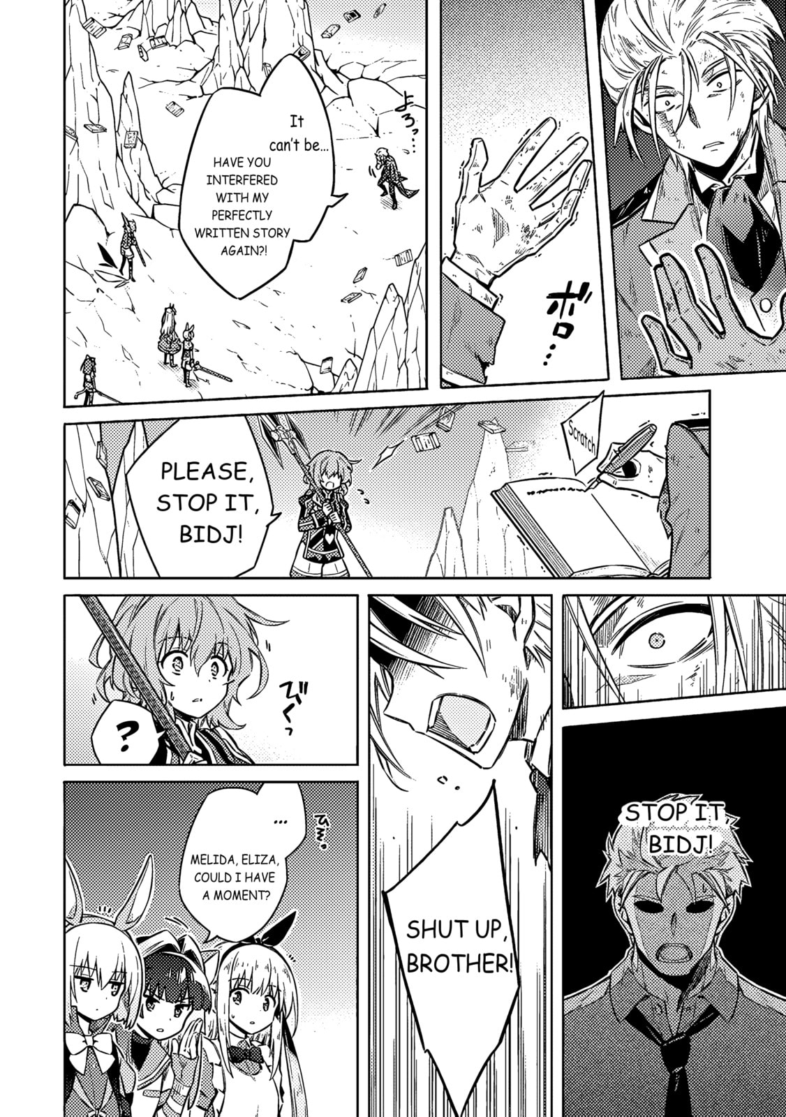 Read Assassin